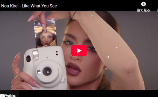ノア・キレルがLike What You Seeで圧倒的歌唱力とダンスで魅了！