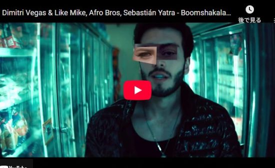 DV&LMがBoomshakalakaが才能が交わり惹き込む楽曲の世界観！