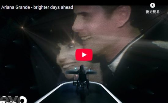 アリアナ・グランデのbrighter days aheadが感動の映像！