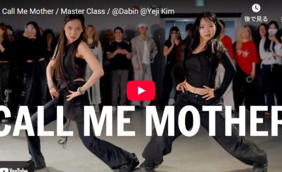 Yeji KimがRuPaulのCall Me Motherでスタジオを熱くする！