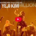 Yeji KimがToccataでドラマチックに踊り観客を惹き込んでいく！