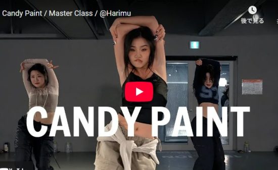 HarimuがCandy Paintで入り込み切れ味抜群のダンスで熱くする！