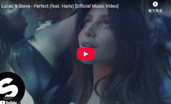 ルカステの洗練された音楽とPerfectがHarisの心に残る歌声が心打つ！