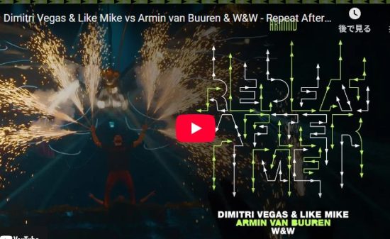 DV&LMがRepeat After MeがEDMの歴史に残る激熱な楽曲だ！