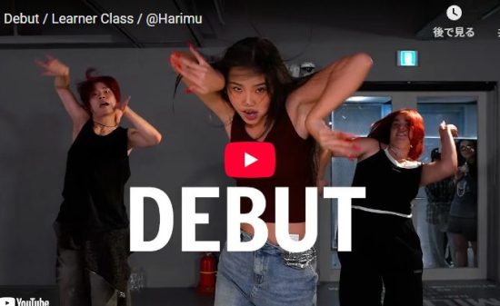 HarimuがKATSEYEのDebutで華麗に舞いスタジオを熱くする！