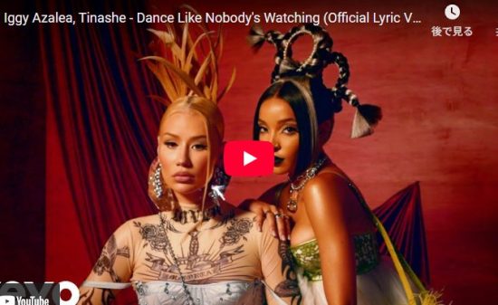 イギー・アゼリアのDance Like Nobody's Watchingで魅了！