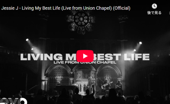ジェシーJのLiving My Best Lifeのライブが圧倒的歌唱力で鳥肌！