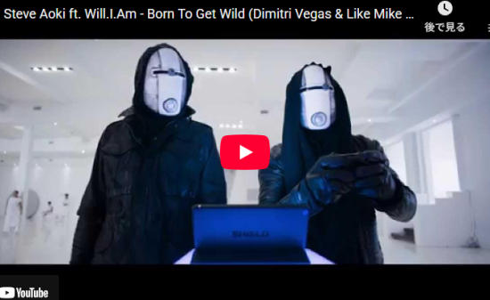 DV&LMのTBorn To Get Wildで力強いビートに心熱くなる！