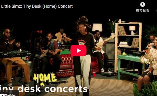 リトル・シムズのホームライブのTiny Deskがセンス溢れクールに魅了！