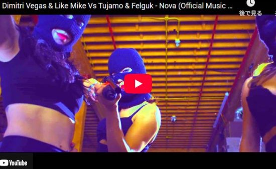 DV&LMのNovaが激しいドロップとスリリングな展開が激熱なビート！