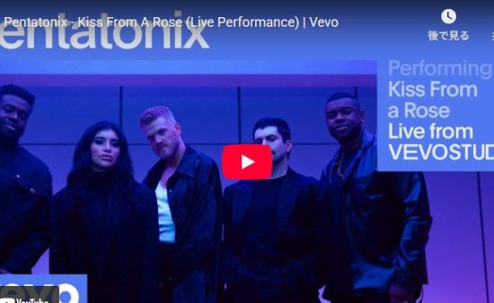 ペンタトニックスのKiss From A Roseが圧巻の歌とハーモニーで心打つ
