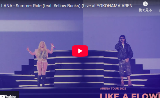 アリーナで観客が沸いたLANAの夏曲Summer Rideが惹き込む！