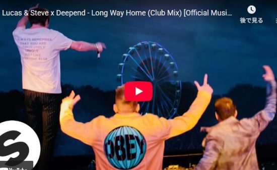 ルカステのLong Way Homeの高鳴る気持ちと会場が一体になり激熱！