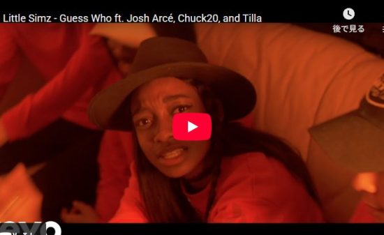 Little SimzのGuess Whoが若き才能が爆発する息をのむラップ