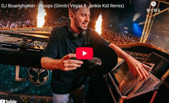 DV&LMのWoopsが激しいビートと重厚感あるサウンドが熱過ぎ！