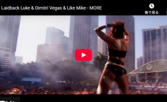 DV&LMの「MORE」フェスを揺らす名曲動画が心熱くする！