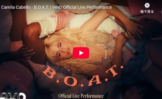 Camila Cabello「B.O.A.T.」別れの痛みが刺さる圧巻の歌! 8 Camila Cabello「B.O.A.T.」別れの痛みが刺さる圧巻の歌!