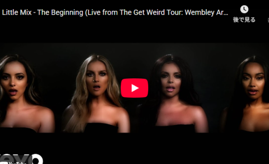 Little Mix「The Beginning」原点がよみがえる感動ステージ
