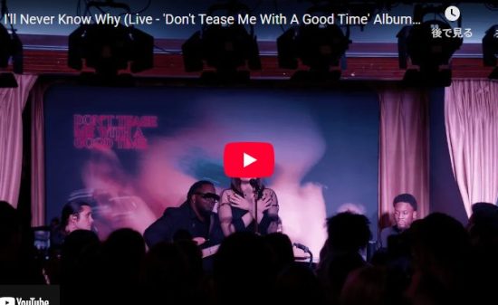 Jessie J「I'll Never Know Why」静寂を裂く歌声