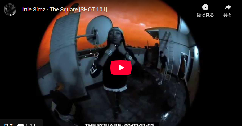 Little Simz「The Square」圧巻のワンショットのラップ 1 Little Simz「The Square」圧巻のワンショットのラップ