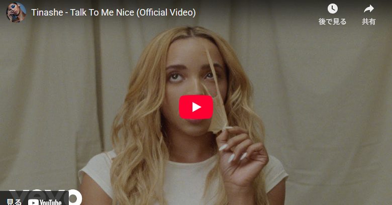 Tinashe「Talk To Me Nice」圧巻の引き込む世界観 1 Tinashe「Talk To Me Nice」圧巻の引き込む世界観