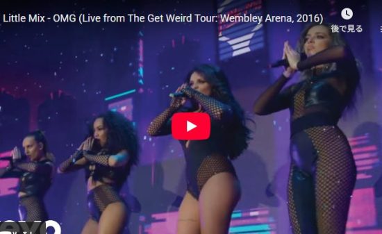Little Mix「OMG」圧倒的歌唱力で会場を熱狂に！