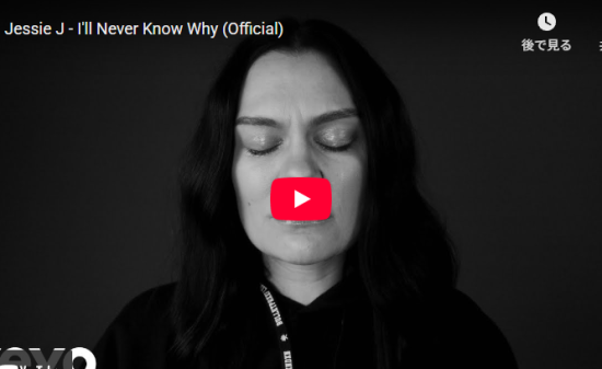 Jessie J「I'll Never Know Why」心震える追悼曲