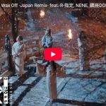 Awich「Wax On Wax Off」圧巻の共演の日本語ラップの極み