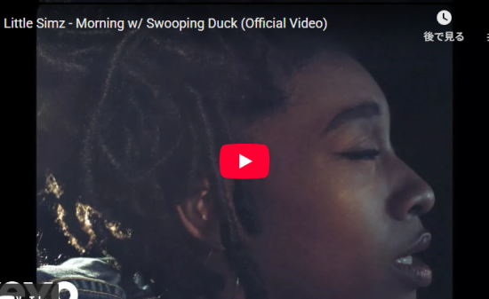 リトル・シムズ「Morning」静寂に響く余韻残るラップが熱い！
