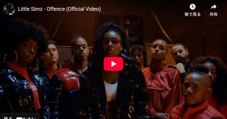 リトル・シムズ「Offence」圧巻のラップ×ダンス×演奏が熱! 1 リトル・シムズ「Offence」圧巻のラップ×ダンス×演奏が熱!