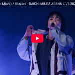 三浦大知「Blizzard」ライブ映像が凄！世界レベルの歌とダンス鳥肌
