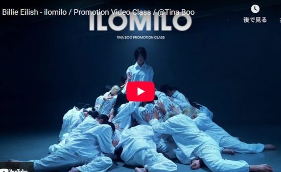 Billie Eilish「ilomilo」を表現した感情揺さぶるダンス