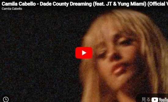 カミラ・カベロ「Dade County Dreaming」豪華コラボで魅了！