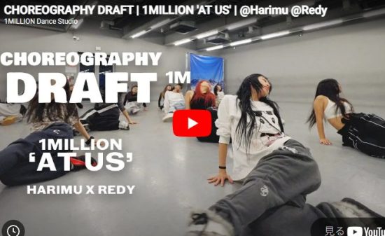 レベルが違うHarimu×RedyのAT USが凄すぎる