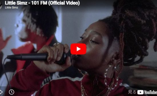 リトル・シムズ101FM成功前のリアルに迫る等身大の魅力