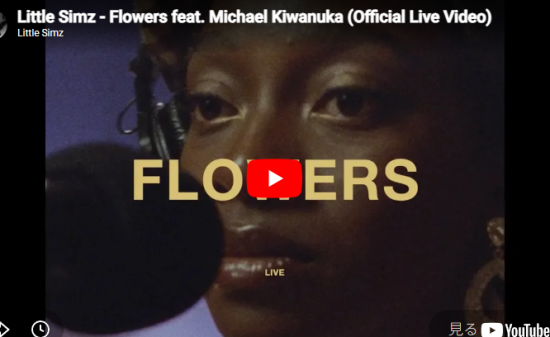鳥肌必至！Little Simz「Flowers」至高の生セッション