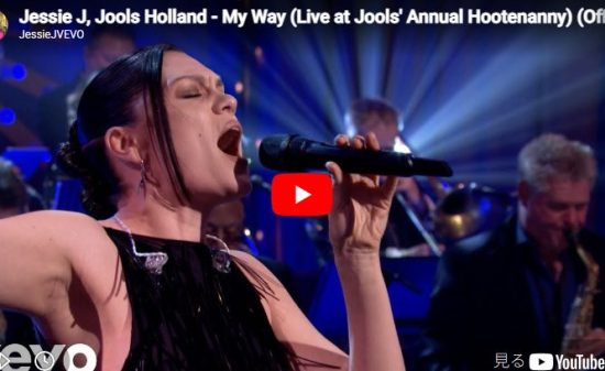 Jessie J「My Way」静寂を震わせた魂の5分間を見てほしい