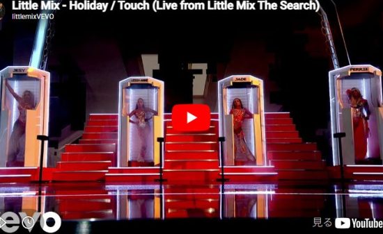 Little Mix「Holiday/Touch」鳥肌必至の4人最後の輝き