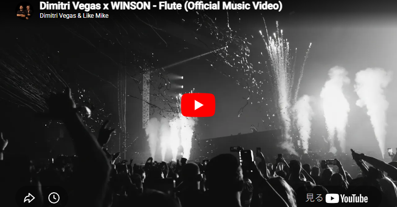 DV&LM×WINSON の「Fluter」妖しくて中毒性がヤバい楽曲 1 DV&LM×WINSON の「Fluter」妖しくて中毒性がヤバい楽曲