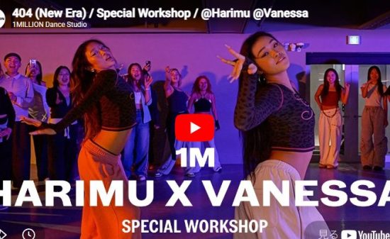 Harimu「404 New Era」優雅さと熱量が共存するダンスが熱い