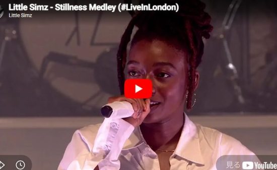リトル・シムズ「Stillness Medley」9分で心が震えるライブ映像