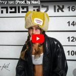 ノア・キレル「O La Popa」キュートなのに芯が強い新境地の一曲