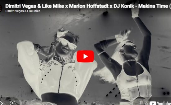 DV&LM「Makina Time」心高揚するビートとサウンドが激熱！