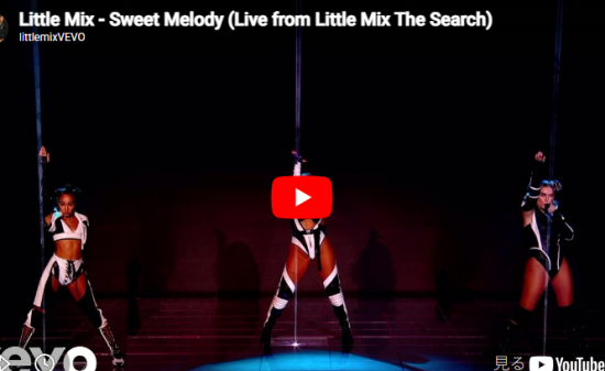 リトル・ミックス「Sweet Melody」メンバー欠席の3人が放つ特別な熱量