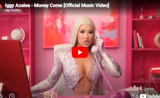 イギー・アザリア「Money Come」権力の座を奪い取る痛快な復帰映像