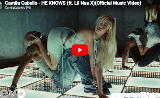 カミラ・カベロ「HE KNOWS」リル・ナズ・Xと壮絶クラブ争いの真相