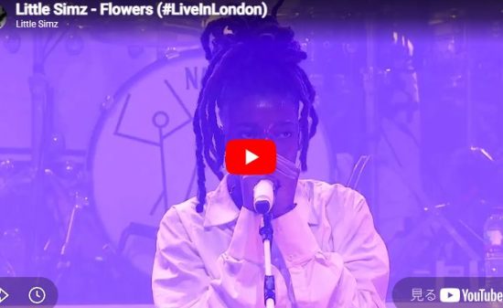リトル・シムズ「Flowers」豪華すぎる一曲が生演奏でさらに輝く