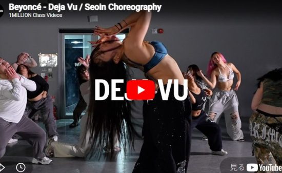 Seoin「Deja Vu」音楽を体で読む感覚が全身に伝わる映像