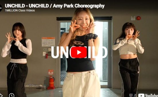 Amy Park「Cheese」のビートを体で表現するキレキレダンス