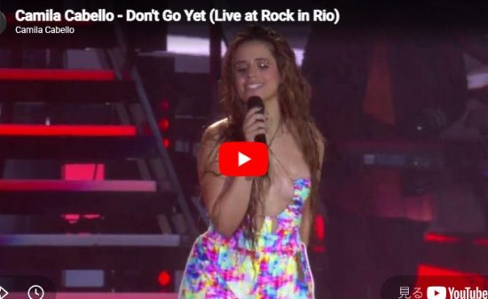 カミラ・カベロ「Don't Go Yet」ラテンの血が10万人の体を動かした瞬間